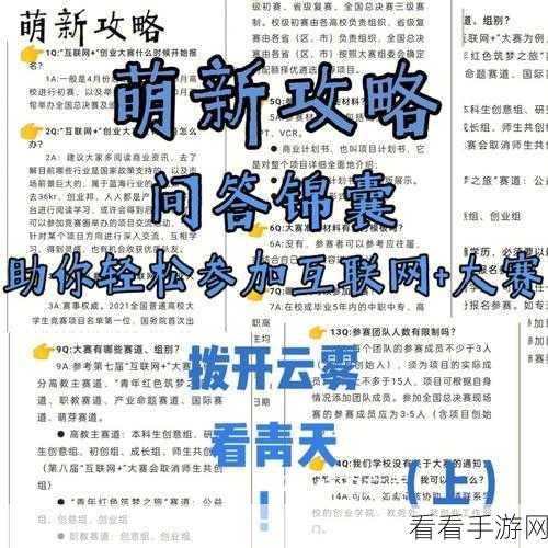 元素穿梭问答大赛第五季燃爆开启，答题赢取丰厚奖励！