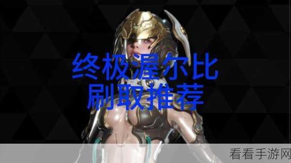 粉丝匠心独运！第一后裔渥尔比完美树脂模型惊艳亮相