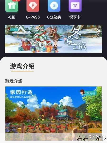 手游美食秘籍，小森生活冬瓜烧肉大赛制作攻略大公开