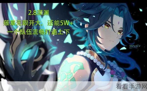 原神净觉花解密成就攻略，稳占优势的绝佳策略