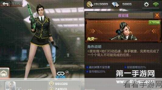 CF手游翅膀名字复制秘籍，一键解锁个性昵称，赛场闪耀新风采