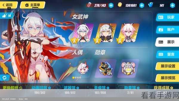 热门手游崩坏3，2025年游戏昵称符号创意大全及赛事亮点