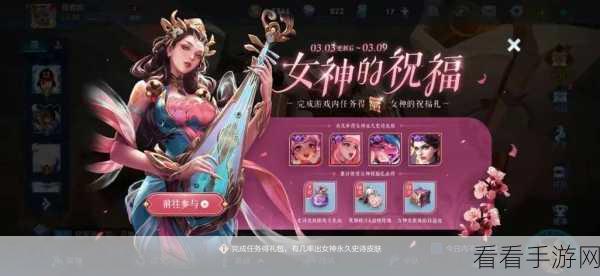 杨玉环虎年限定皮肤惊艳亮相，东方神韵与现代设计完美融合