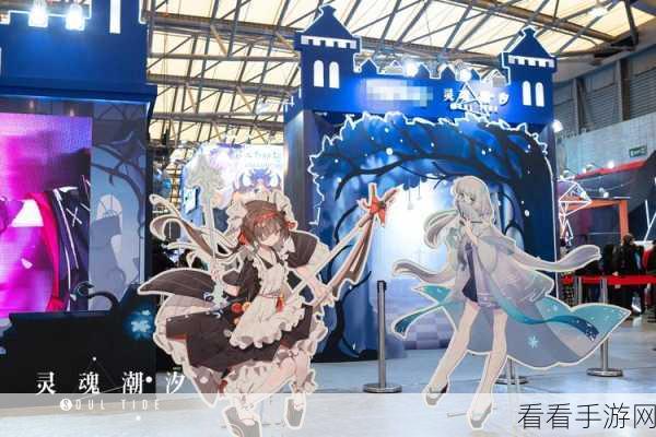 灵魂潮汐 4-4 通关秘籍，绝妙路线带你轻松制胜