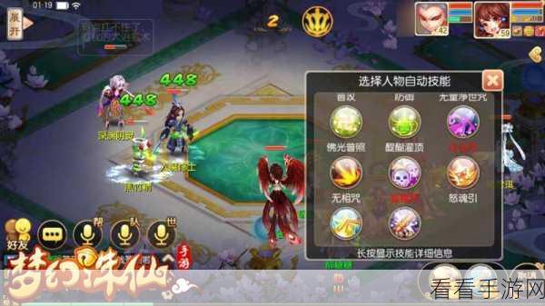 梦幻诛仙手游深度揭秘，魔蝎技能资质全攻略，打造战场霸主