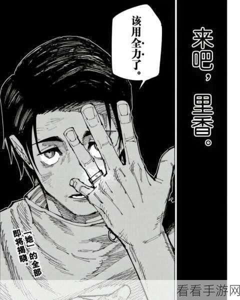 咒术回战手游深度攻略，幻影夜行SSR乙骨忧太必胜秘籍
