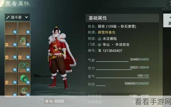 明月山庄侠士挑战全解析，楚留香手游BOSS攻略秘籍