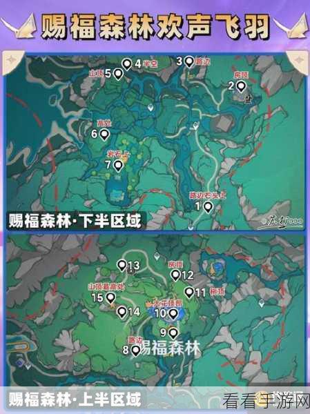 原神雪山宝箱神秘刷新地点大揭秘