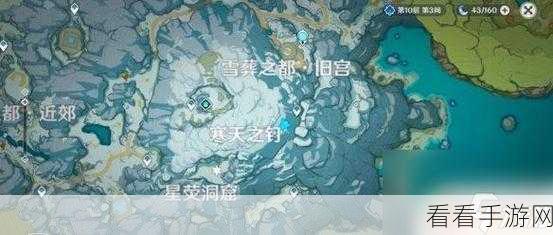 原神雪山宝箱神秘刷新地点大揭秘