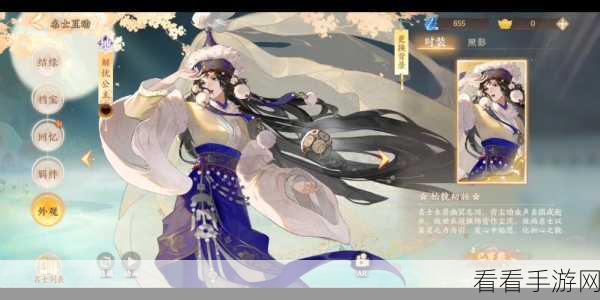 忘川风华录星盒子密码全解，独家攻略秘籍大公开