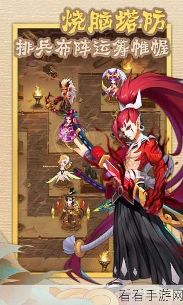 手游新爆料，塔防巨作代号塔防吕布魔君统帅皮肤震撼登场