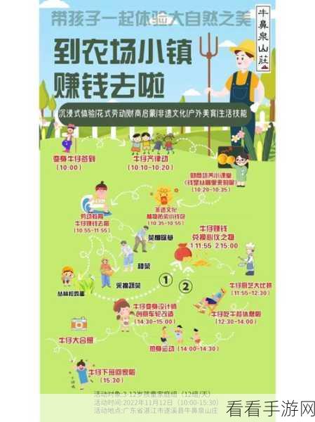 小镇商场深度探索，解锁隐藏关卡与高效赚钱秘籍