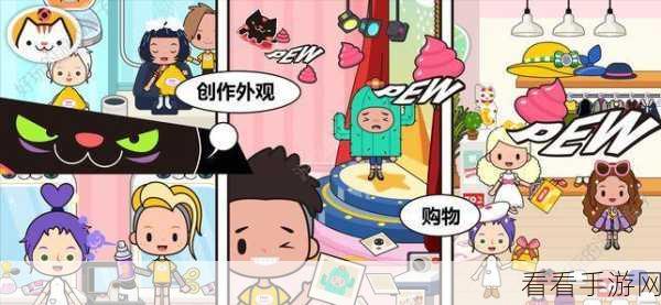 小镇商场深度探索，解锁隐藏关卡与高效赚钱秘籍