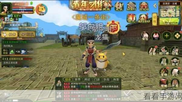 热血江湖手游深度攻略，枪客角色坐骑选择大比拼，谁才是战场上的真正霸主？