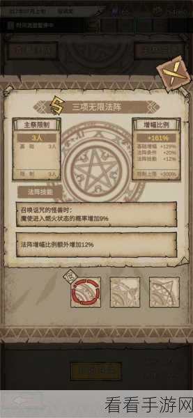 怪兽星球2，深度攻略解锁最强怪兽培育秘籍