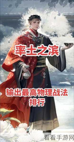 率土之滨，陆抗神级战法全解及无敌阵容精妙组合秘籍