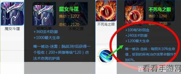 冰心手游顶尖绝技搭配与出装策略，解锁战斗新高度
