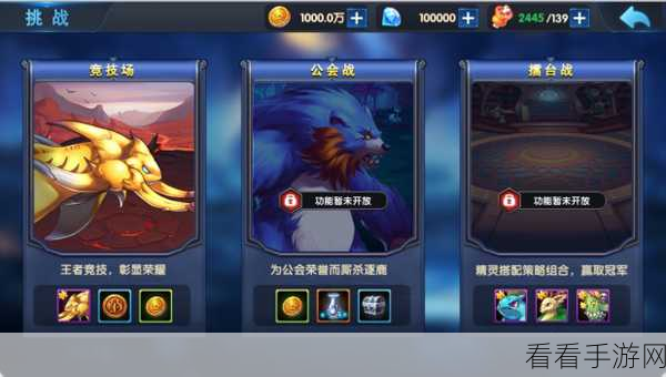 口袋精灵深度攻略，解锁竞技巅峰的必胜秘籍