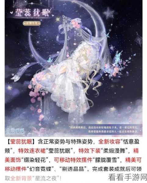 奇迹暖暖体力获取全攻略，解锁无限活力，畅玩时尚之旅