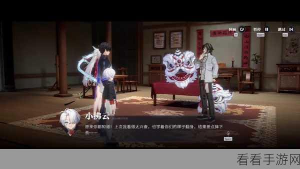 归龙潮明灯缀天之二任务全攻略，解锁隐藏关卡与丰厚奖励