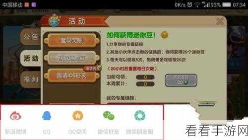 迷你世界寻钻秘籍，轻松获取钻石的终极攻略