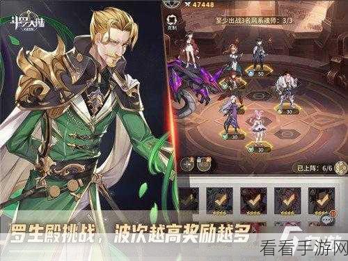 斗罗天魂团激战正酣，策略与热血铸就的巅峰对决