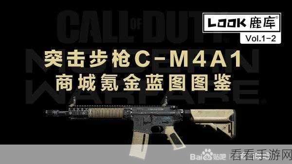 使命召唤16购买指南，解锁极致射击体验的全攻略