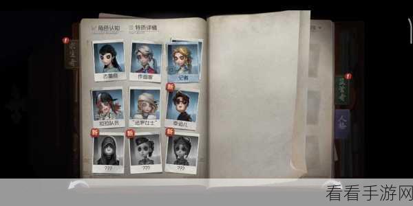 第五人格盲女角色推演秘籍，流程全解析