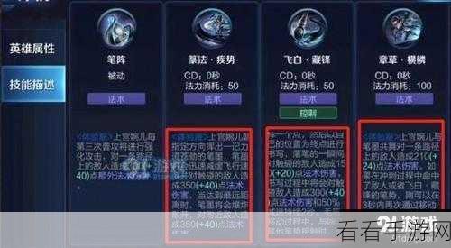 王者荣耀高手进阶，揭秘上官婉儿飞天连招与实战策略