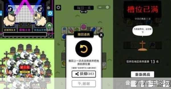 手游攻略大揭秘，玩梗高手丧葬一条龙挑战全攻略，助你轻松登顶！