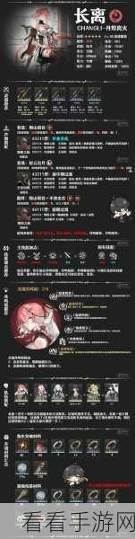 鸣潮莫特斐阵容搭配秘籍，打造无敌战队
