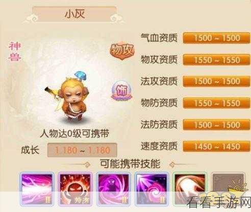 深度探秘天下手游影姬，属性技能全解析