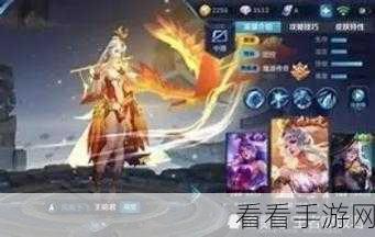 王者荣耀S12赛季王昭君高阶玩法揭秘，远程输出堆伤害的艺术