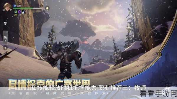 塔瑞斯世界新手必看，职业选择深度剖析与实战策略