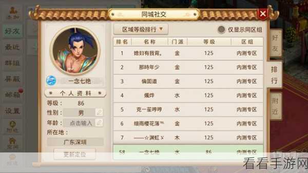 问道手游，旱魃入侵全攻略 深度解析精彩玩法