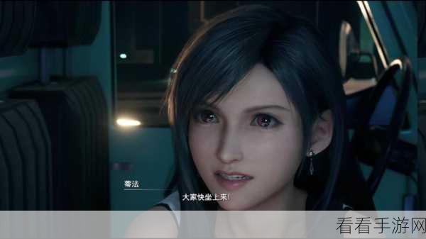 FF7重制版试玩Demo惊喜曝光，与蒂法的重逢近在咫尺