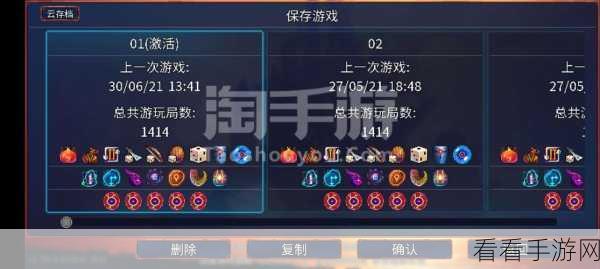 手游攻略，解锁不一样战机十周目通关秘籍，高手玩家的实战心得