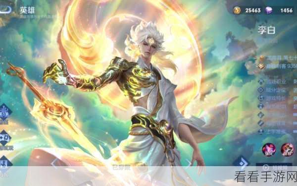 王者荣耀，李白碎月剑心皮肤全攻略，多款新皮肤即将震撼登场！