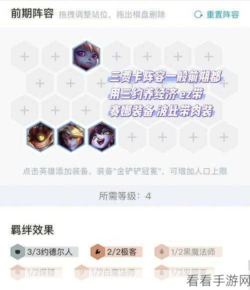 酒桶称霸峡谷，克制与反制秘籍，上分黑马实战指南