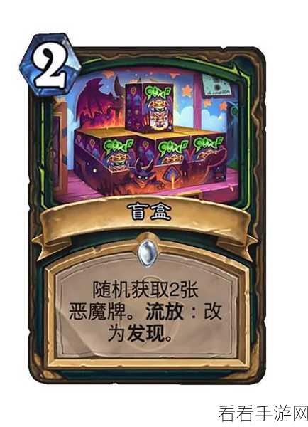 炉石传说大赛必胜秘籍，恶魔术卡组深度剖析与实战攻略