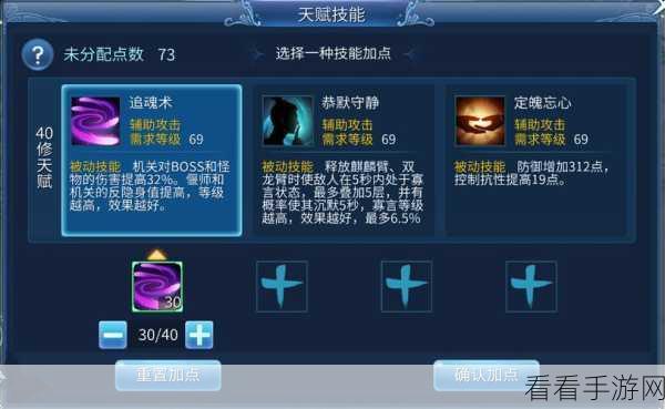 手游必胜秘籍，掌握幸运游戏深度攻略与实战技巧大公开