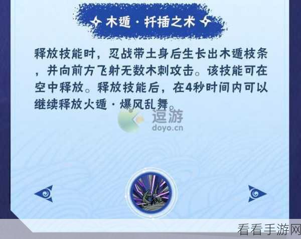 火影忍者手游，汉的玩法秘籍与技能释放技巧全解析