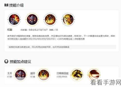 王者荣耀KPL典韦技能全解析，威武战神赛场称霸，细节决定胜负