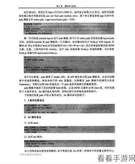 暗黑4埃贝瓦卡之睦装备深度剖析，属性详解与实战策略