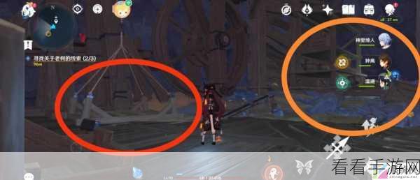 原神，破解老何线索任务的终极秘籍