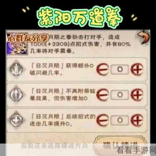 烟雨江湖佛法速成秘籍，非少林弟子300级佛法修为攻略