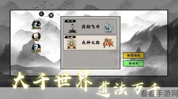 堆叠修仙记，解锁全资源攻略，打造你的修仙传奇！