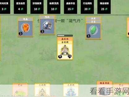 堆叠修仙记，解锁全资源攻略，打造你的修仙传奇！