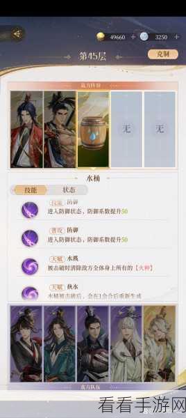 代号鸢地宫 55 攻略，为何参考价值甚微？