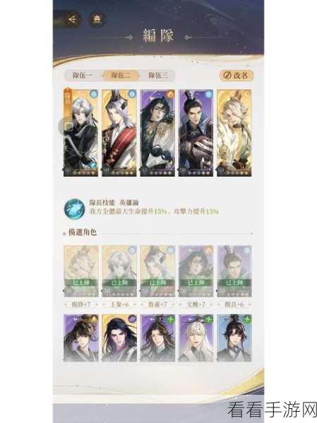 代号鸢地宫 55 攻略，为何参考价值甚微？